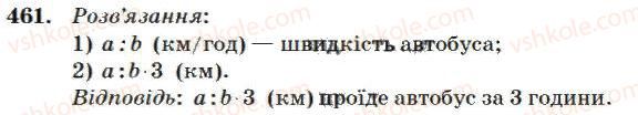 4-matematika-mv-bogdanovich-2004--mnozhennya-i-dilennya-bagatotsifrovih-chisel-na-odnoiifrove-chislo-461.jpg
