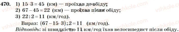 4-matematika-mv-bogdanovich-2004--mnozhennya-i-dilennya-bagatotsifrovih-chisel-na-odnoiifrove-chislo-470.jpg