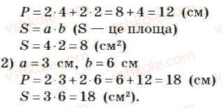 4-matematika-mv-bogdanovich-2004--mnozhennya-i-dilennya-bagatotsifrovih-chisel-na-odnoiifrove-chislo-482-rnd4880.jpg