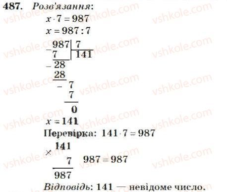 4-matematika-mv-bogdanovich-2004--mnozhennya-i-dilennya-bagatotsifrovih-chisel-na-odnoiifrove-chislo-487.jpg