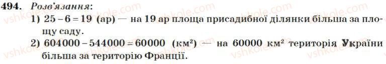 4-matematika-mv-bogdanovich-2004--mnozhennya-i-dilennya-bagatotsifrovih-chisel-na-odnoiifrove-chislo-494.jpg