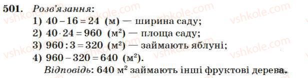 4-matematika-mv-bogdanovich-2004--mnozhennya-i-dilennya-bagatotsifrovih-chisel-na-odnoiifrove-chislo-501.jpg