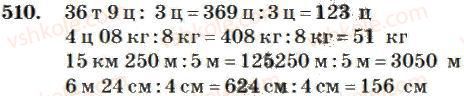 4-matematika-mv-bogdanovich-2004--mnozhennya-i-dilennya-bagatotsifrovih-chisel-na-odnoiifrove-chislo-510.jpg