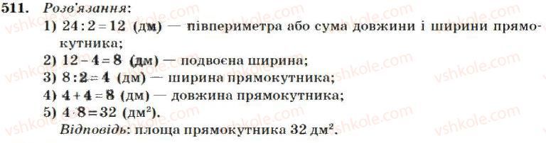 4-matematika-mv-bogdanovich-2004--mnozhennya-i-dilennya-bagatotsifrovih-chisel-na-odnoiifrove-chislo-511.jpg