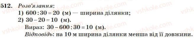 4-matematika-mv-bogdanovich-2004--mnozhennya-i-dilennya-bagatotsifrovih-chisel-na-odnoiifrove-chislo-512.jpg