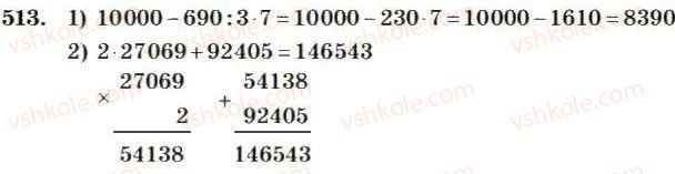 4-matematika-mv-bogdanovich-2004--mnozhennya-i-dilennya-bagatotsifrovih-chisel-na-odnoiifrove-chislo-513.jpg