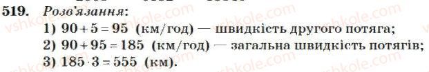 4-matematika-mv-bogdanovich-2004--mnozhennya-i-dilennya-bagatotsifrovih-chisel-na-odnoiifrove-chislo-519.jpg