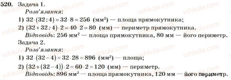 4-matematika-mv-bogdanovich-2004--mnozhennya-i-dilennya-bagatotsifrovih-chisel-na-odnoiifrove-chislo-520.jpg