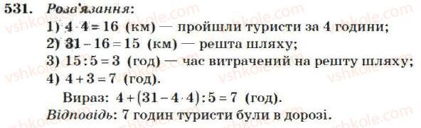 4-matematika-mv-bogdanovich-2004--mnozhennya-i-dilennya-bagatotsifrovih-chisel-na-odnoiifrove-chislo-531.jpg