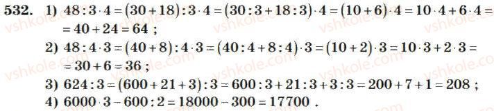 4-matematika-mv-bogdanovich-2004--mnozhennya-i-dilennya-bagatotsifrovih-chisel-na-odnoiifrove-chislo-532.jpg