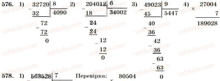 4-matematika-mv-bogdanovich-2004--mnozhennya-i-dilennya-bagatotsifrovih-chisel-na-odnoiifrove-chislo-576.jpg