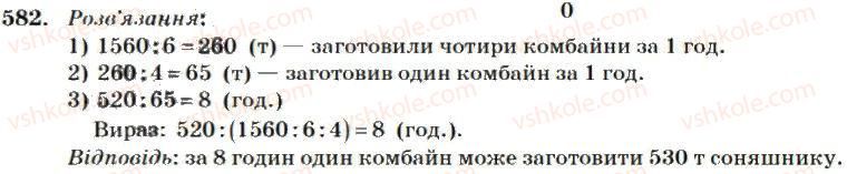 4-matematika-mv-bogdanovich-2004--mnozhennya-i-dilennya-bagatotsifrovih-chisel-na-odnoiifrove-chislo-582.jpg