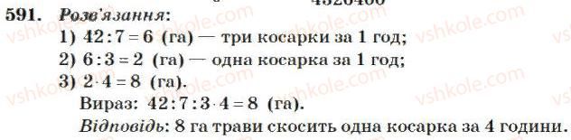4-matematika-mv-bogdanovich-2004--mnozhennya-i-dilennya-bagatotsifrovih-chisel-na-odnoiifrove-chislo-591.jpg