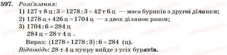 4-matematika-mv-bogdanovich-2004--mnozhennya-i-dilennya-bagatotsifrovih-chisel-na-odnoiifrove-chislo-597.jpg