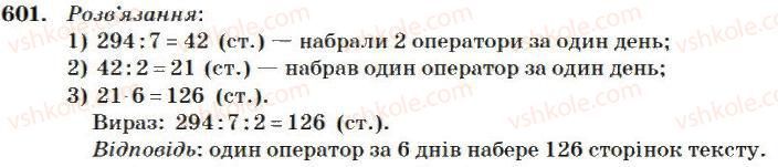 4-matematika-mv-bogdanovich-2004--mnozhennya-i-dilennya-bagatotsifrovih-chisel-na-odnoiifrove-chislo-601.jpg