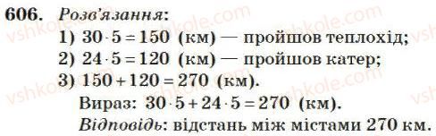 4-matematika-mv-bogdanovich-2004--mnozhennya-i-dilennya-bagatotsifrovih-chisel-na-odnoiifrove-chislo-606.jpg