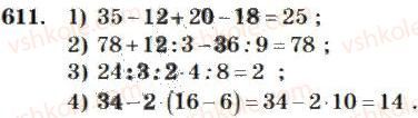 4-matematika-mv-bogdanovich-2004--mnozhennya-i-dilennya-bagatotsifrovih-chisel-na-odnoiifrove-chislo-611.jpg