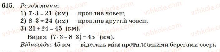 4-matematika-mv-bogdanovich-2004--mnozhennya-i-dilennya-bagatotsifrovih-chisel-na-odnoiifrove-chislo-615.jpg