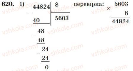 4-matematika-mv-bogdanovich-2004--mnozhennya-i-dilennya-bagatotsifrovih-chisel-na-odnoiifrove-chislo-620.jpg