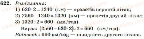 4-matematika-mv-bogdanovich-2004--mnozhennya-i-dilennya-bagatotsifrovih-chisel-na-odnoiifrove-chislo-622.jpg