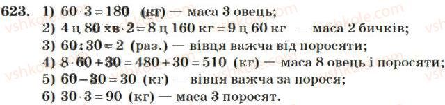 4-matematika-mv-bogdanovich-2004--mnozhennya-i-dilennya-bagatotsifrovih-chisel-na-odnoiifrove-chislo-623.jpg