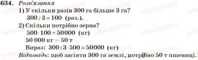 4-matematika-mv-bogdanovich-2004--mnozhennya-i-dilennya-bagatotsifrovih-chisel-na-odnoiifrove-chislo-634.jpg