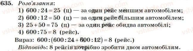 4-matematika-mv-bogdanovich-2004--mnozhennya-i-dilennya-bagatotsifrovih-chisel-na-odnoiifrove-chislo-635.jpg