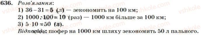 4-matematika-mv-bogdanovich-2004--mnozhennya-i-dilennya-bagatotsifrovih-chisel-na-odnoiifrove-chislo-636.jpg