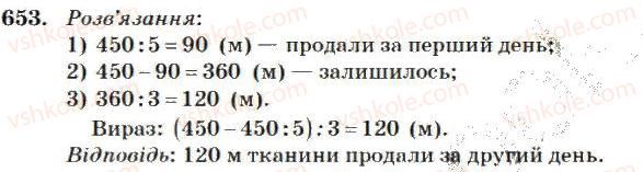 4-matematika-mv-bogdanovich-2004--mnozhennya-i-dilennya-bagatotsifrovih-chisel-na-odnoiifrove-chislo-653.jpg