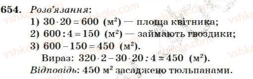 4-matematika-mv-bogdanovich-2004--mnozhennya-i-dilennya-bagatotsifrovih-chisel-na-odnoiifrove-chislo-654.jpg