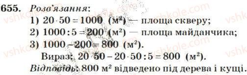 4-matematika-mv-bogdanovich-2004--mnozhennya-i-dilennya-bagatotsifrovih-chisel-na-odnoiifrove-chislo-655.jpg