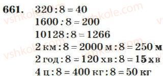 4-matematika-mv-bogdanovich-2004--mnozhennya-i-dilennya-bagatotsifrovih-chisel-na-odnoiifrove-chislo-661.jpg