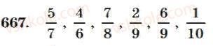 4-matematika-mv-bogdanovich-2004--mnozhennya-i-dilennya-bagatotsifrovih-chisel-na-odnoiifrove-chislo-667.jpg