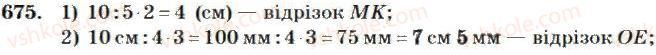 4-matematika-mv-bogdanovich-2004--mnozhennya-i-dilennya-bagatotsifrovih-chisel-na-odnoiifrove-chislo-675.jpg