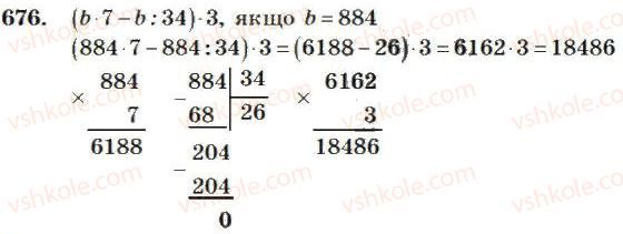 4-matematika-mv-bogdanovich-2004--mnozhennya-i-dilennya-bagatotsifrovih-chisel-na-odnoiifrove-chislo-676.jpg