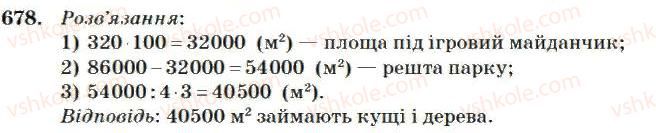 4-matematika-mv-bogdanovich-2004--mnozhennya-i-dilennya-bagatotsifrovih-chisel-na-odnoiifrove-chislo-678.jpg