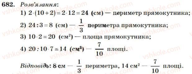 4-matematika-mv-bogdanovich-2004--mnozhennya-i-dilennya-bagatotsifrovih-chisel-na-odnoiifrove-chislo-682.jpg