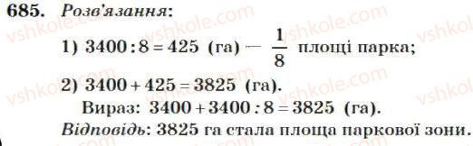4-matematika-mv-bogdanovich-2004--mnozhennya-i-dilennya-bagatotsifrovih-chisel-na-odnoiifrove-chislo-685.jpg