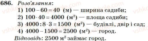 4-matematika-mv-bogdanovich-2004--mnozhennya-i-dilennya-bagatotsifrovih-chisel-na-odnoiifrove-chislo-686.jpg