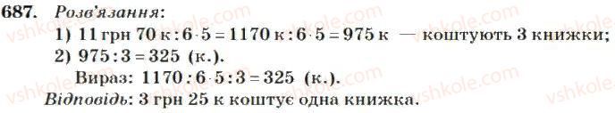 4-matematika-mv-bogdanovich-2004--mnozhennya-i-dilennya-bagatotsifrovih-chisel-na-odnoiifrove-chislo-687.jpg