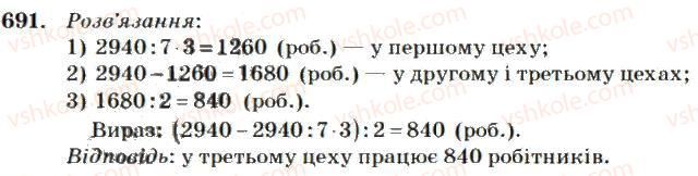 4-matematika-mv-bogdanovich-2004--mnozhennya-i-dilennya-bagatotsifrovih-chisel-na-odnoiifrove-chislo-691.jpg