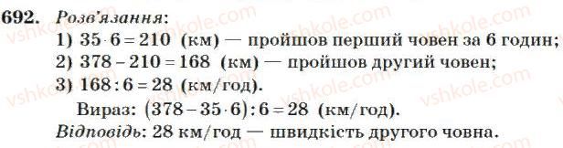 4-matematika-mv-bogdanovich-2004--mnozhennya-i-dilennya-bagatotsifrovih-chisel-na-odnoiifrove-chislo-692.jpg