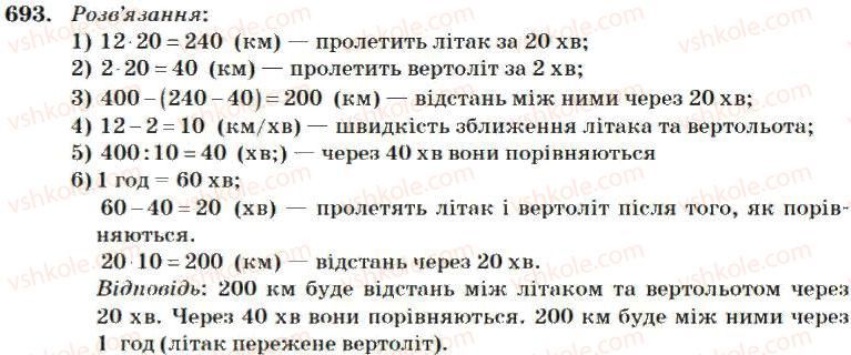 4-matematika-mv-bogdanovich-2004--mnozhennya-i-dilennya-bagatotsifrovih-chisel-na-odnoiifrove-chislo-693.jpg