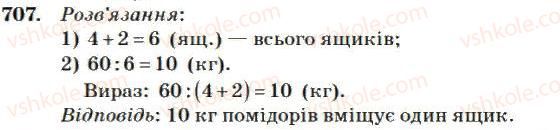 4-matematika-mv-bogdanovich-2004--mnozhennya-i-dilennya-bagatotsifrovih-chisel-na-odnoiifrove-chislo-707.jpg