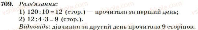 4-matematika-mv-bogdanovich-2004--mnozhennya-i-dilennya-bagatotsifrovih-chisel-na-odnoiifrove-chislo-709.jpg