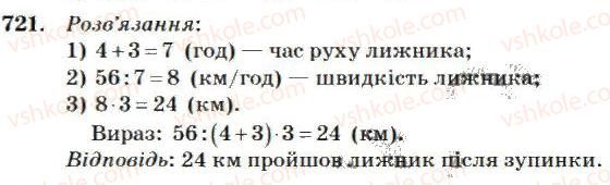 4-matematika-mv-bogdanovich-2004--mnozhennya-i-dilennya-bagatotsifrovih-chisel-na-odnoiifrove-chislo-721.jpg