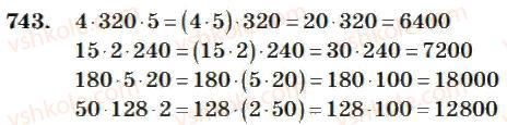4-matematika-mv-bogdanovich-2004--mnozhennya-i-dilennya-bagatotsifrovih-chisel-na-odnoiifrove-chislo-743.jpg