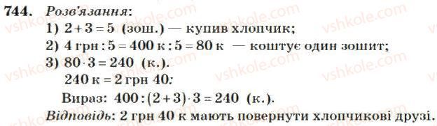 4-matematika-mv-bogdanovich-2004--mnozhennya-i-dilennya-bagatotsifrovih-chisel-na-odnoiifrove-chislo-744.jpg