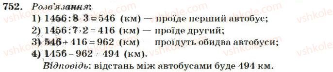 4-matematika-mv-bogdanovich-2004--mnozhennya-i-dilennya-bagatotsifrovih-chisel-na-odnoiifrove-chislo-752.jpg