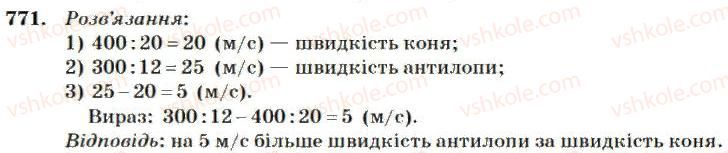 4-matematika-mv-bogdanovich-2004--mnozhennya-i-dilennya-bagatotsifrovih-chisel-na-odnoiifrove-chislo-771.jpg